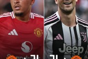 开云官网:DR SPORTS建议曼联&尤文：桑乔和弗拉霍维奇互换，可否