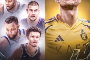 开云体育:打工人的天花板！C罗年薪2.35亿美元，放在NBA超五大球星